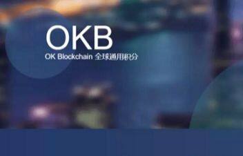 欧意易易交易所app下载最新版-第4张图片-交易所